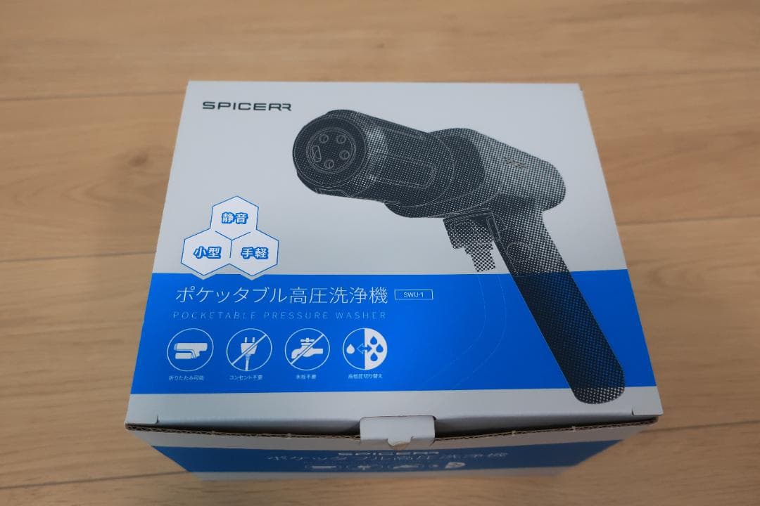 SPICERR ポケッタブル高圧洗浄機 SWU-201