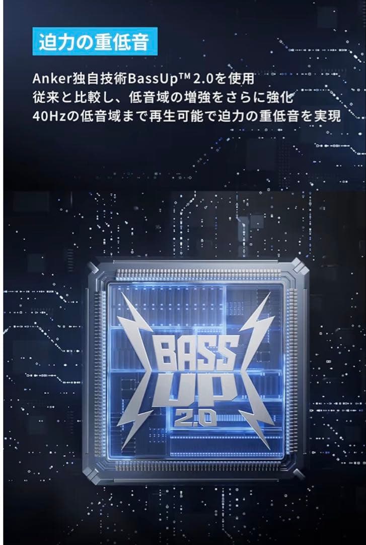 極美ANKER Soundcore Boom 2 Plus ワイヤレススピーカー