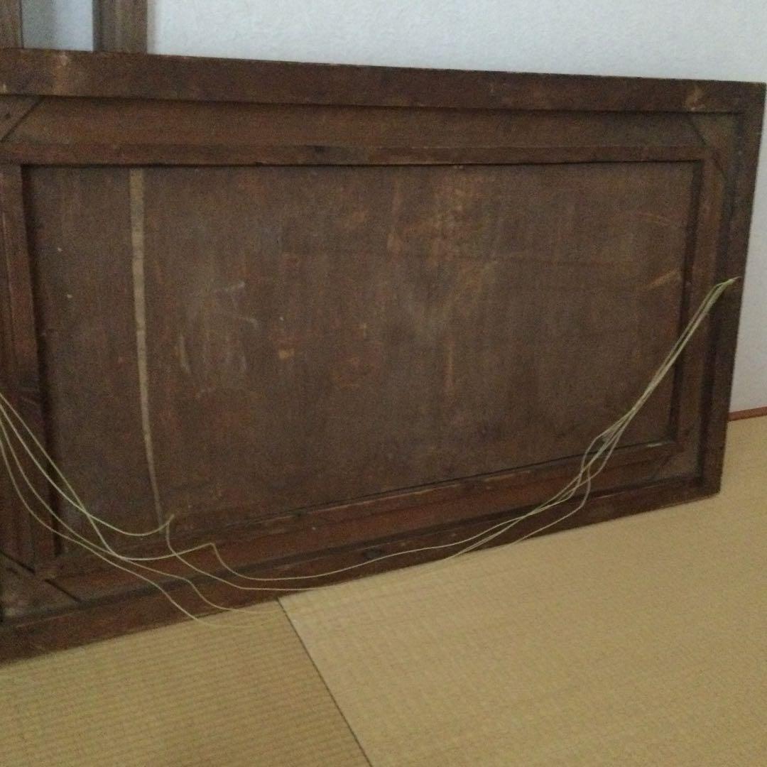 装飾的な油彩額縁 自然風景画