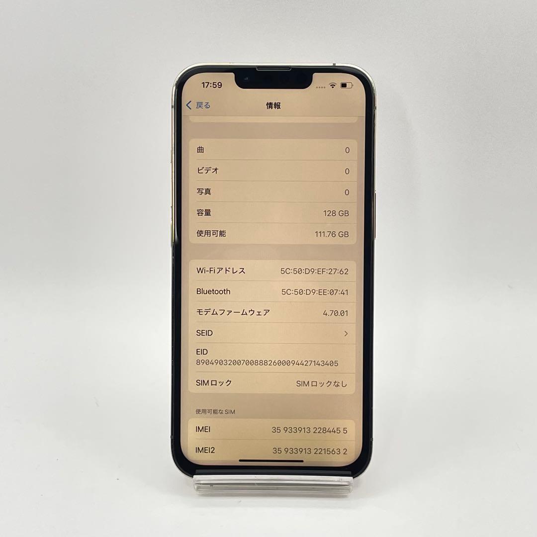iPhone 13PRO 128GB 大容量バッテリー新品100% SIMフリー