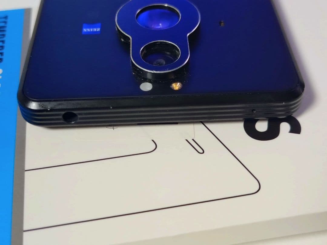 Xperia PRO-I　中古　傷あり