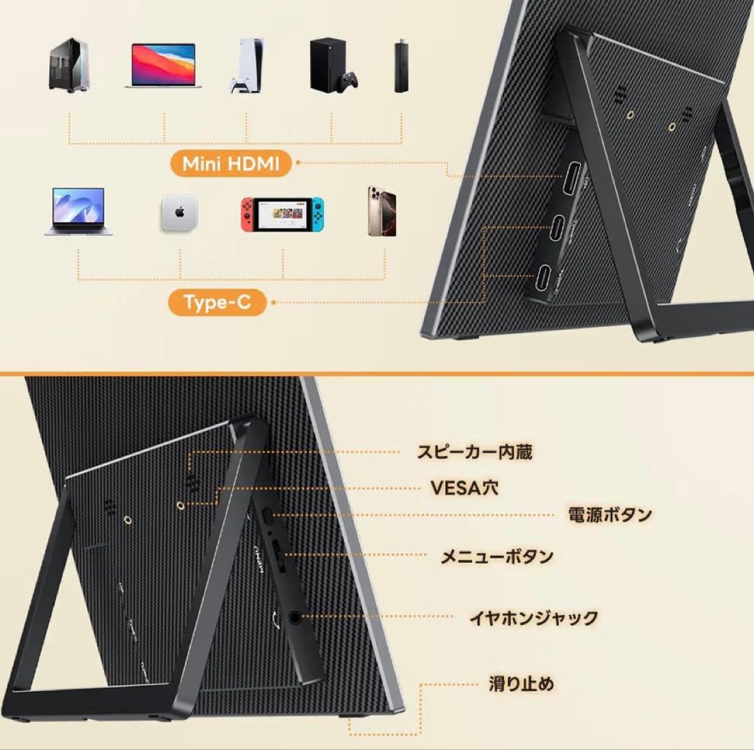 Upperizon モバイルモニター 15.6インチ タッチパネル