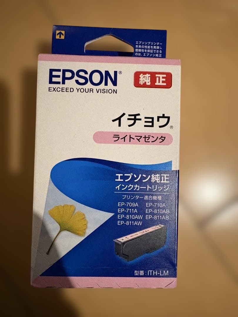 エプソン　インク　イチョウ　14個