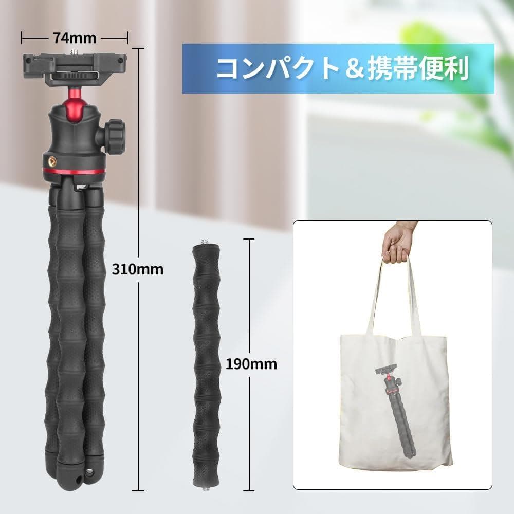 スマホ 三脚 一眼レフ くねくね フレキシブル