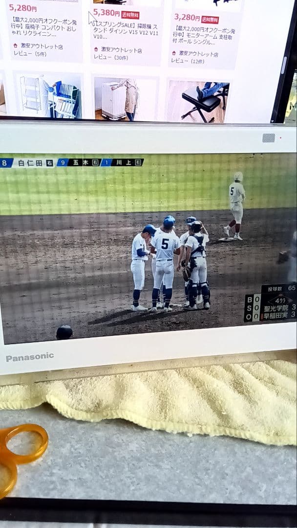 Panasonic UN-10E8D パナソニック プライベート ビエラ BS