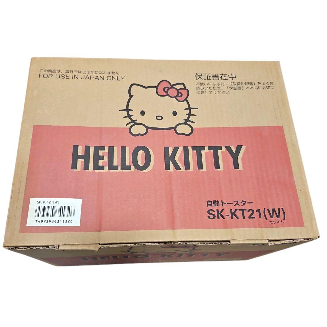 【希少】サンリオ ハローキティ 自動 トースター SK-KT21 調理家電