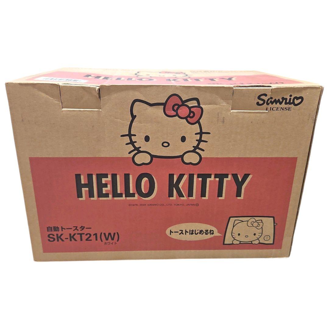 【希少】サンリオ ハローキティ 自動 トースター SK-KT21 調理家電