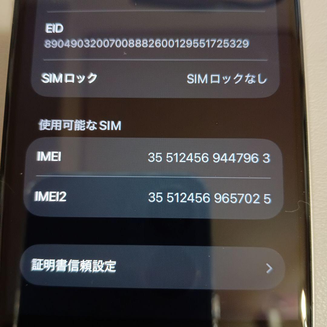 iPhone SE3 128GB SIMフリー 美品