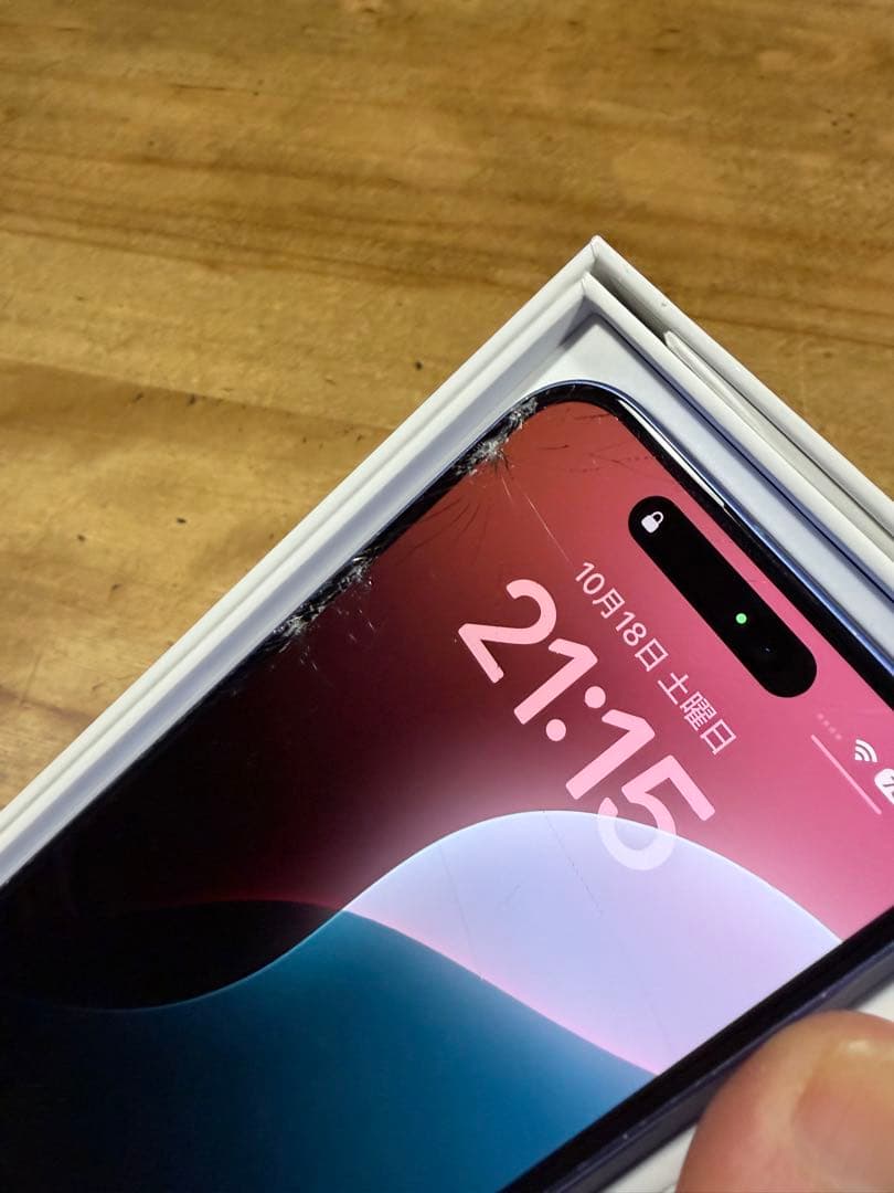 iPhone 16 ブルー 256GB SIMフリー 画面割れあり