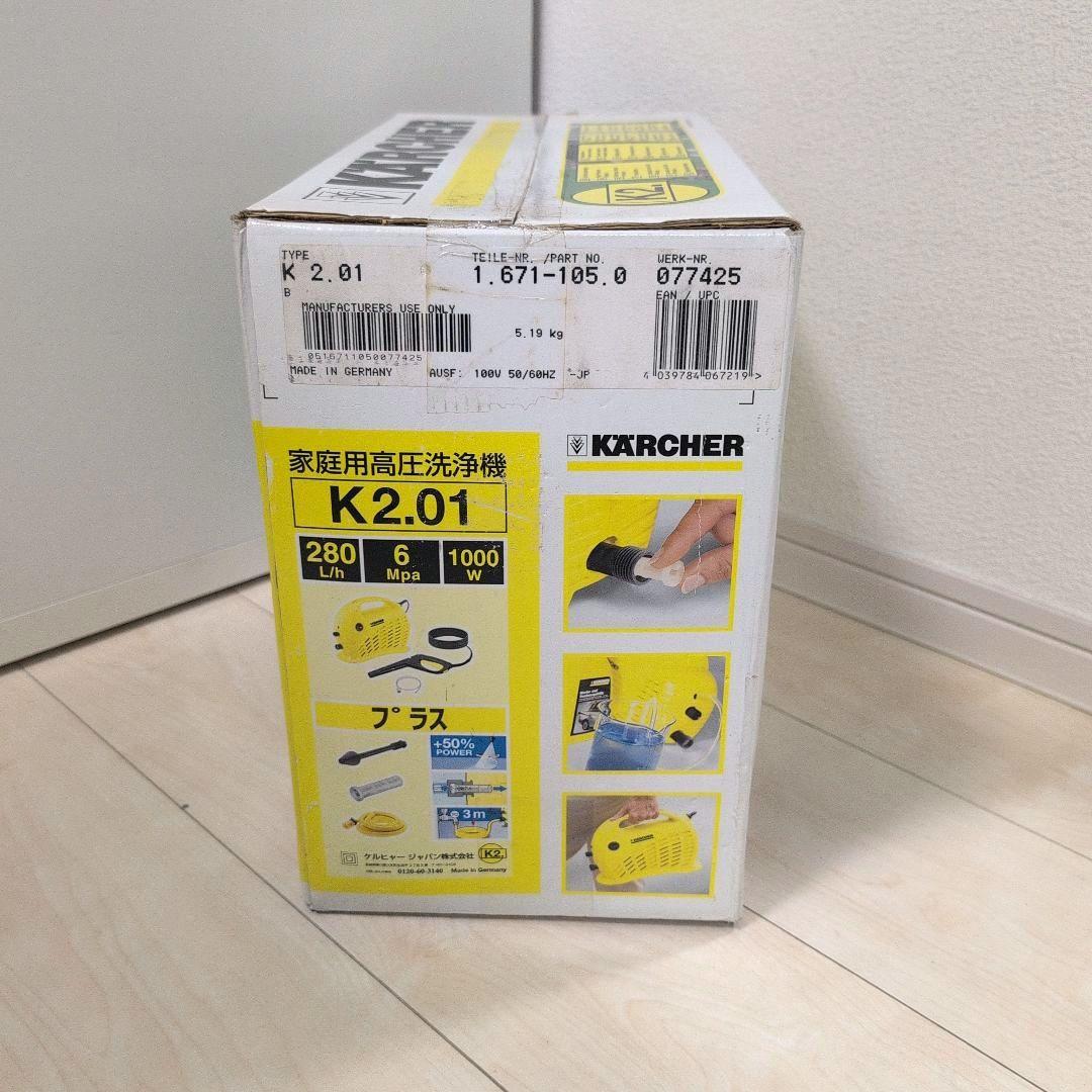 【未使用品】KARCHER　ケルヒャー　家庭用高圧洗浄機　K2.01