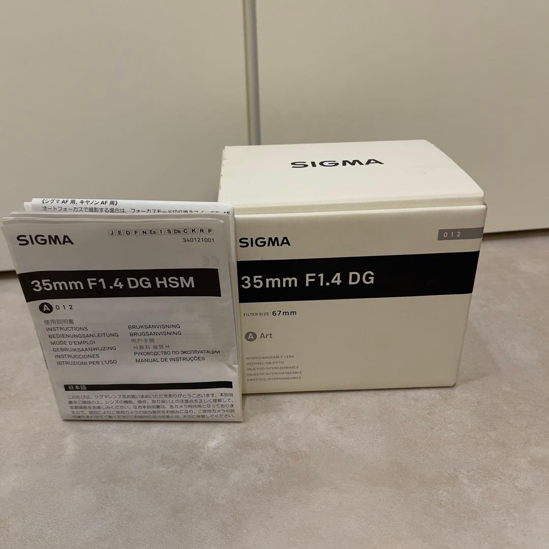 SIGMA 35mm F1.4 DG HSM Art SONY Aマウント
