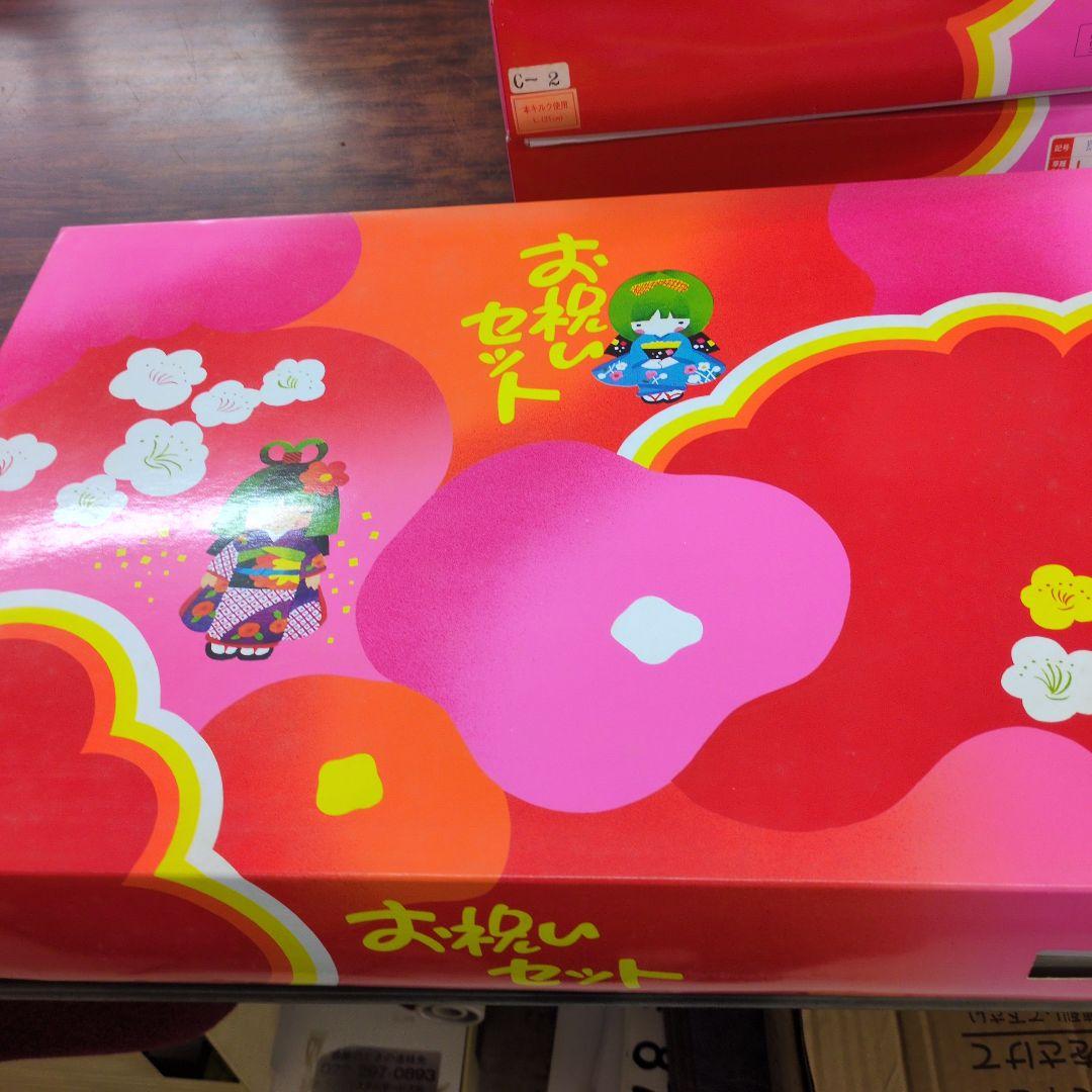 七五三 はこせこセット オレンジ　未使用18センチ　タグ付き　訳あり