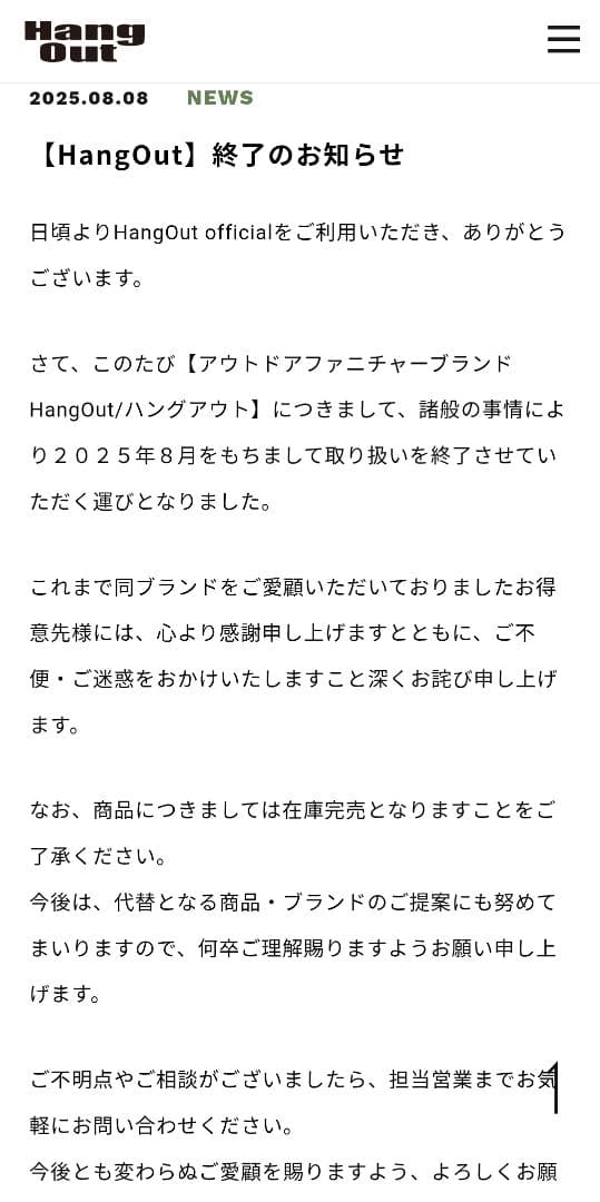 HangOut ハングアウト Apero Wood Table ウッドテーブル