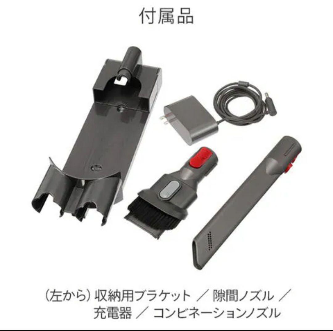 【新品▪️未使用】dyson V8 Plus SV25 BU