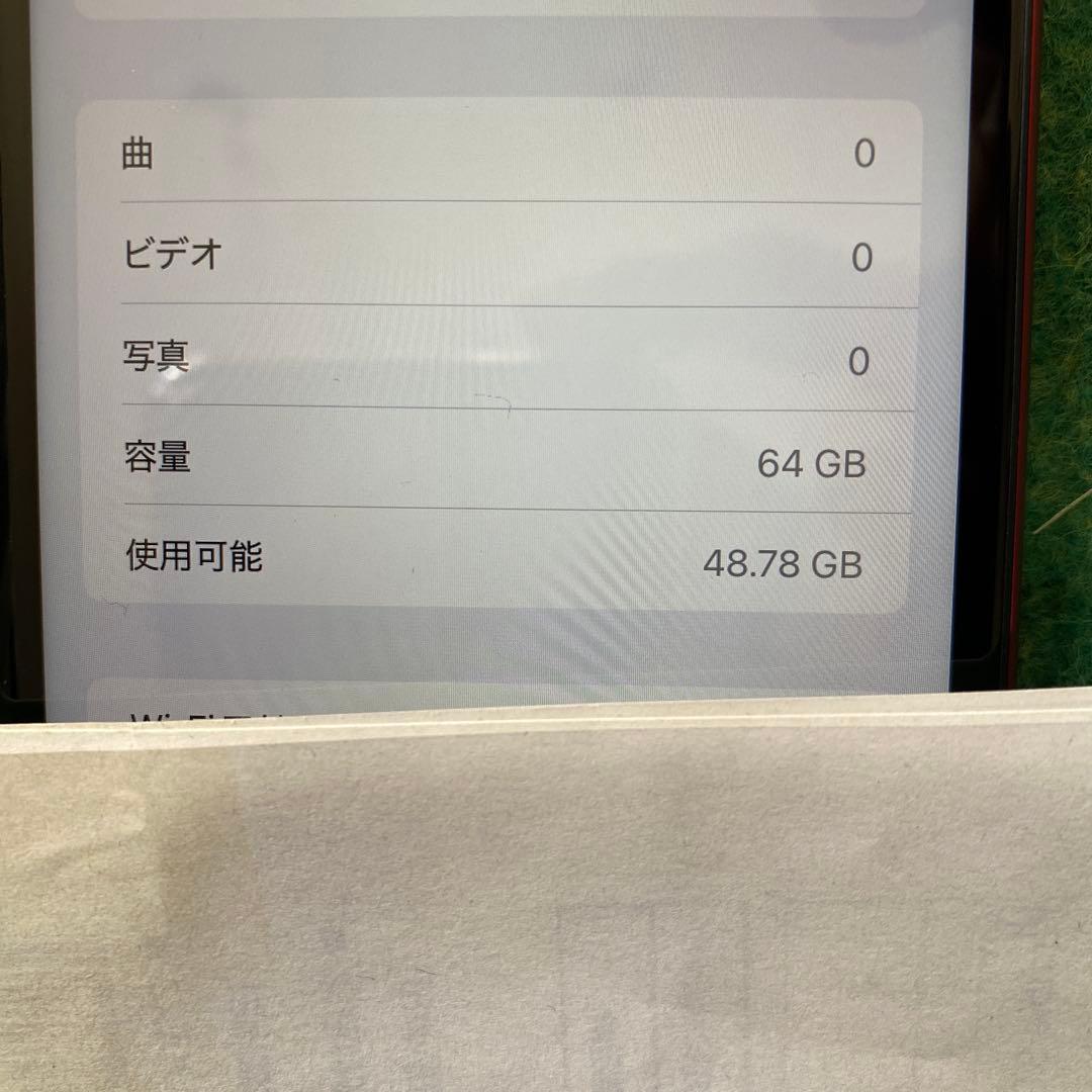 Apple iPhone XR 本体　64GB