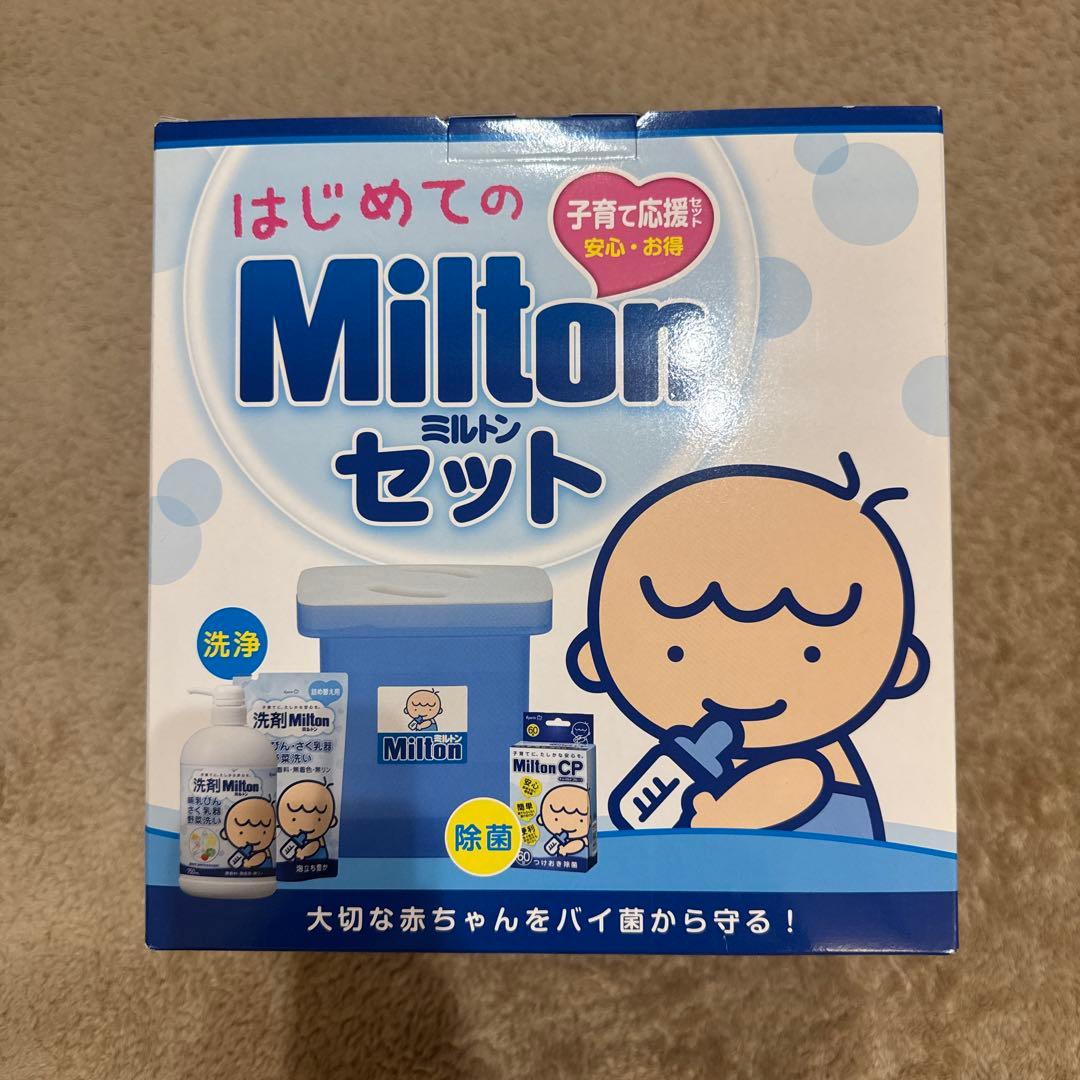 美品 Combi ネムリラAUTO SWING BEDi おやすみドームEG