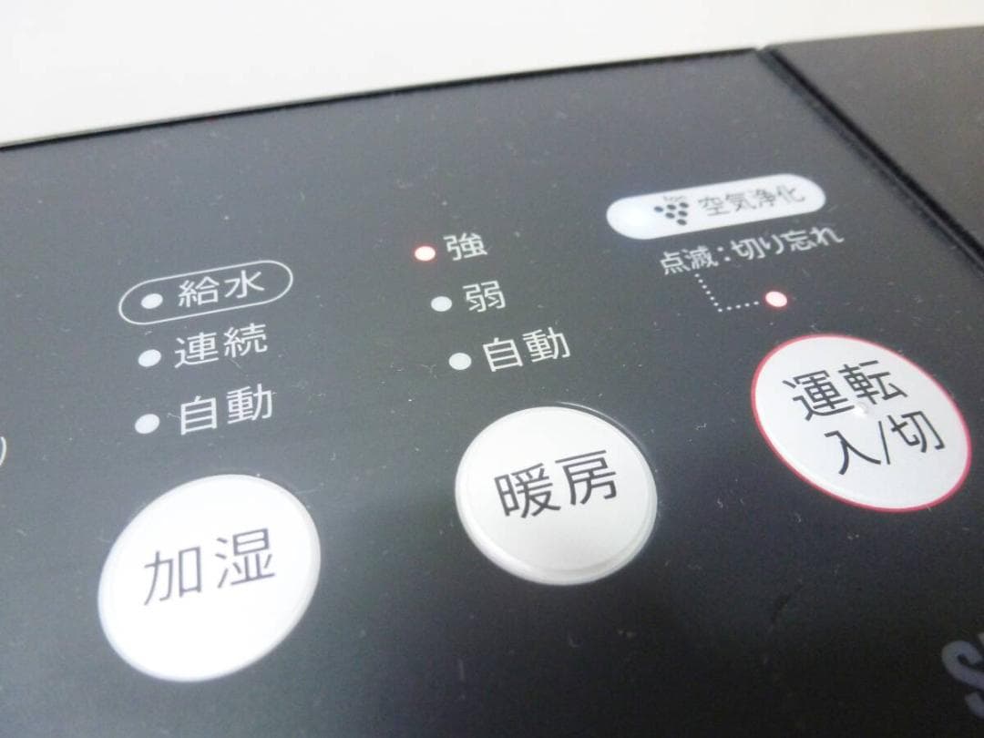 SHARP 加湿セラミックファンヒーター HX-RK12-W ハイブリッド式