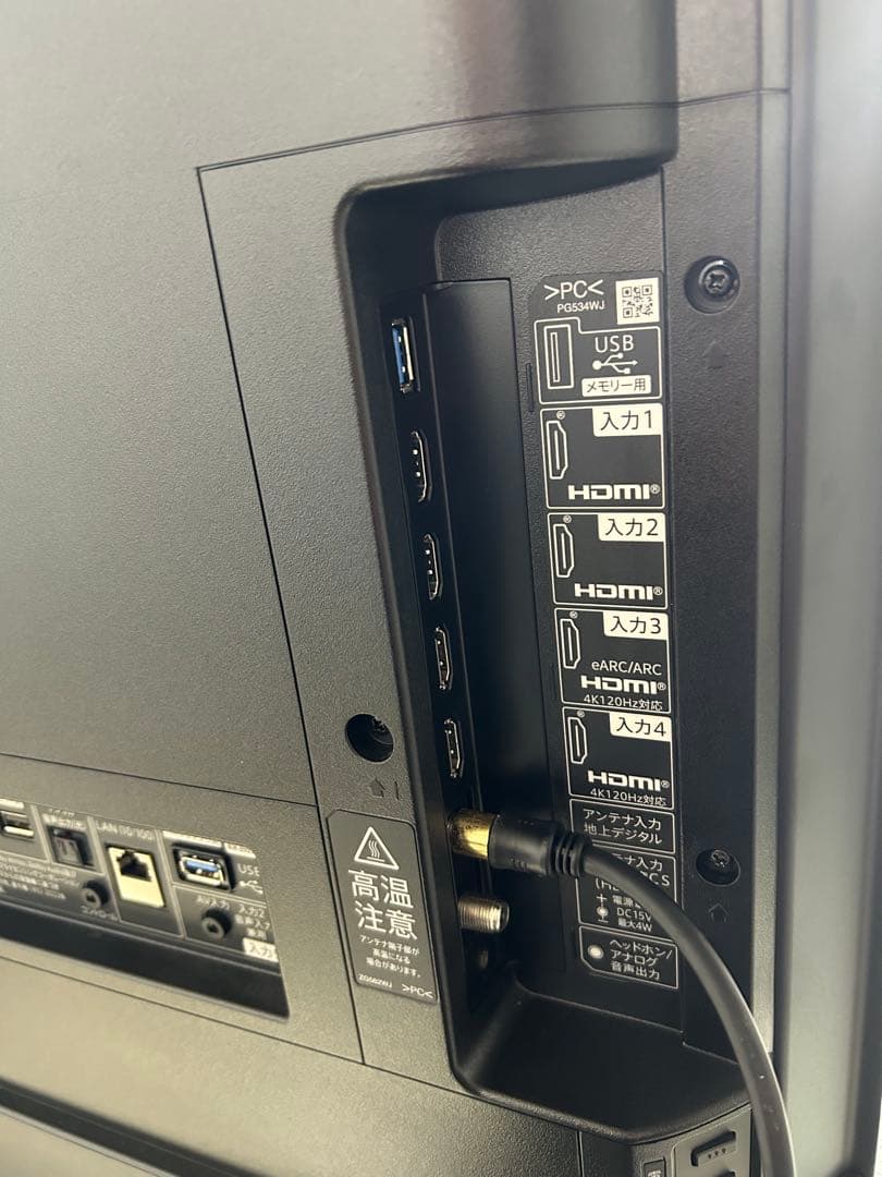 【綺麗】SHARP 4K液晶テレビ 4T-C43FN2 2024年製 AQUOS