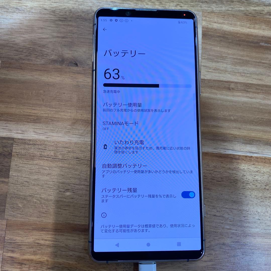 K08 ジャンクdocomoSIMフリー　SONY Xperia5 II