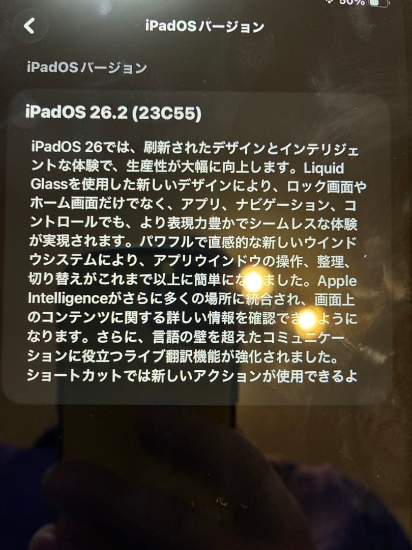 iPad Air4(ローズゴールド) Wi-Fiモデル