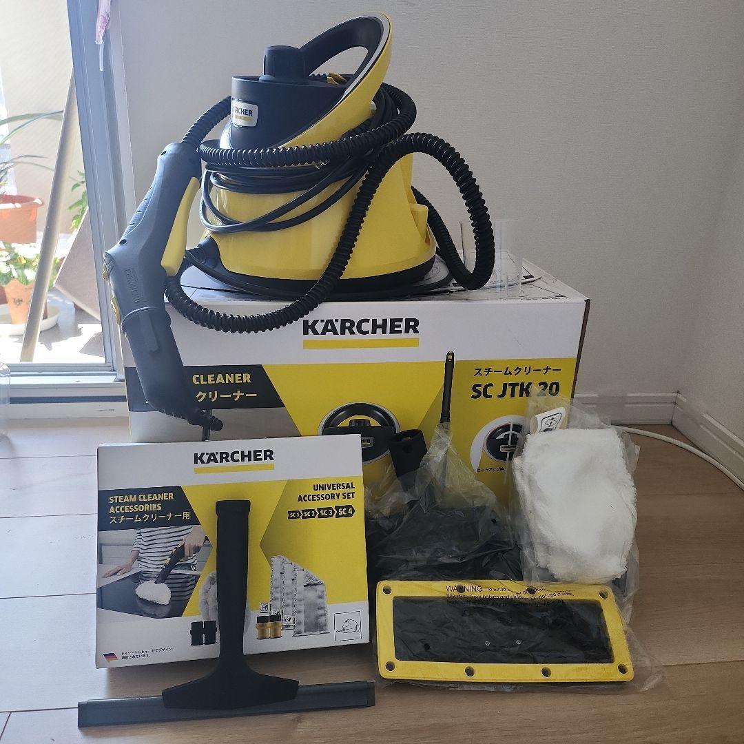 KARCHER スチームクリーナー SC JTK 20 本体