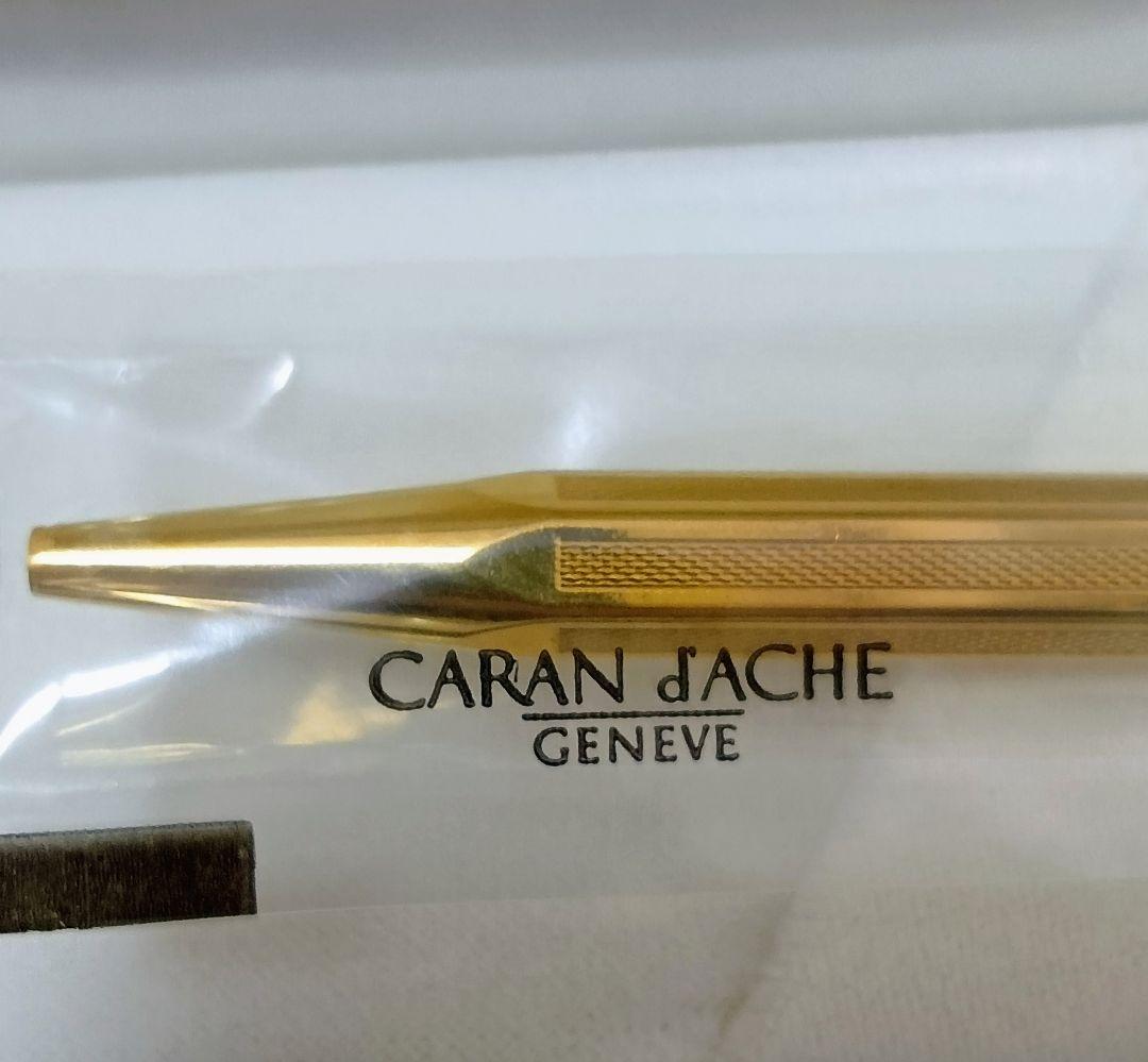【ヴィンテージ　新品未使用】CARAN D'ACHE エクリドール　ボールペン