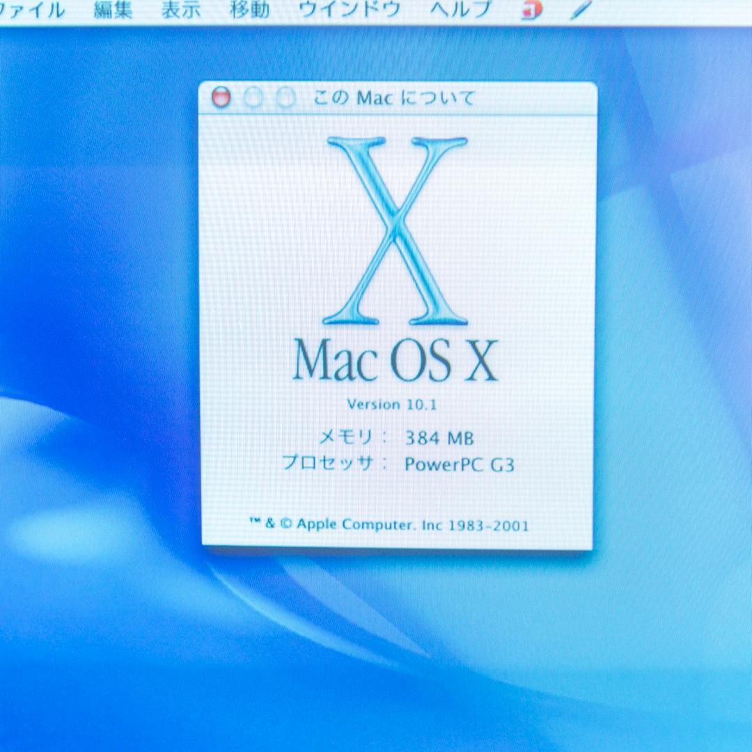 Apple iMac G3 ブルー MacOS 10.1 起動確認
