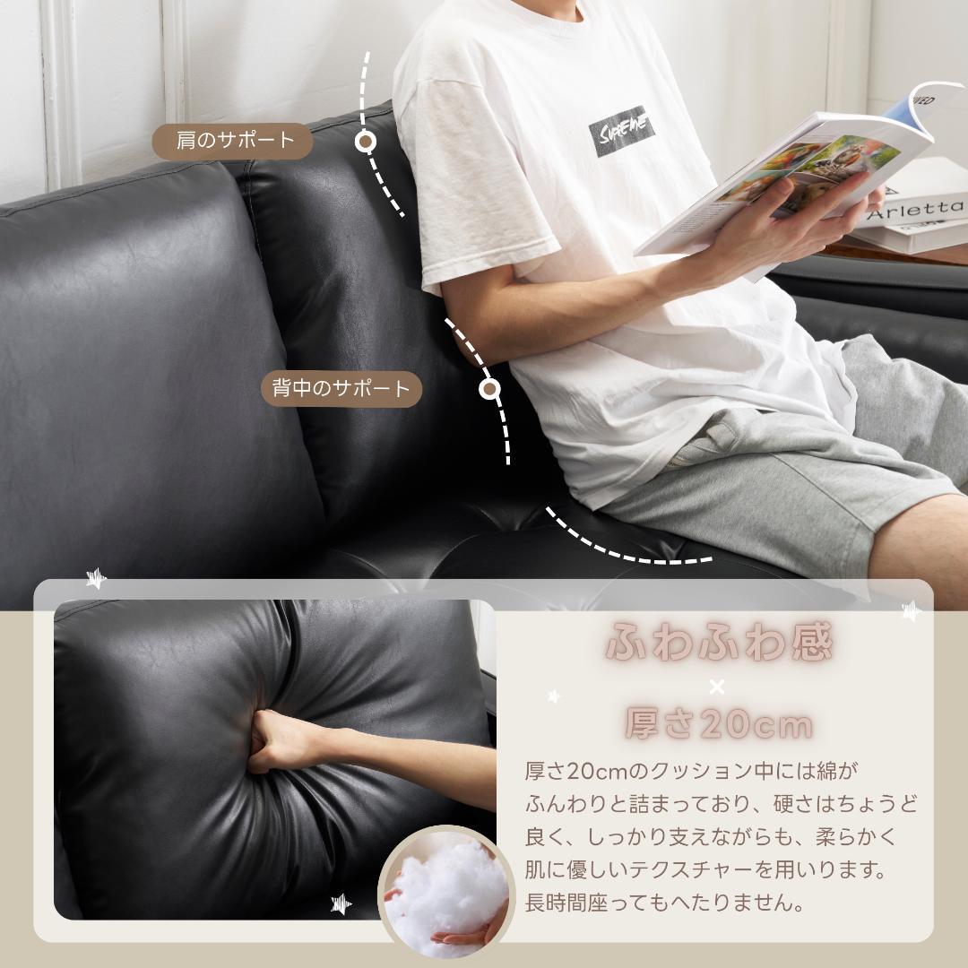 ソアラ　2人掛け　肘掛け付き　枕付き　取り外し可能な脚　WHITE