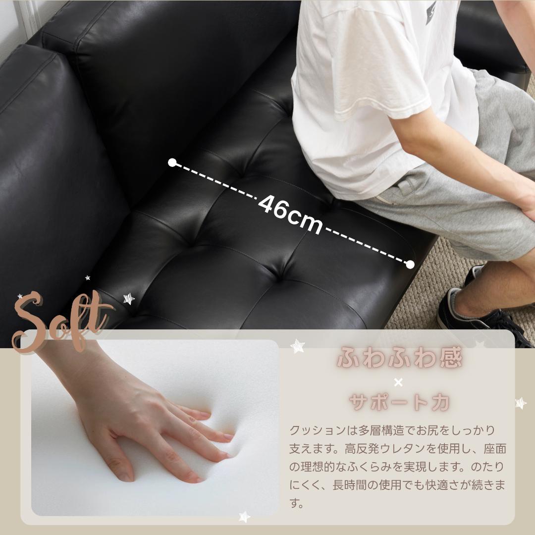 ソアラ　2人掛け　肘掛け付き　枕付き　取り外し可能な脚　WHITE