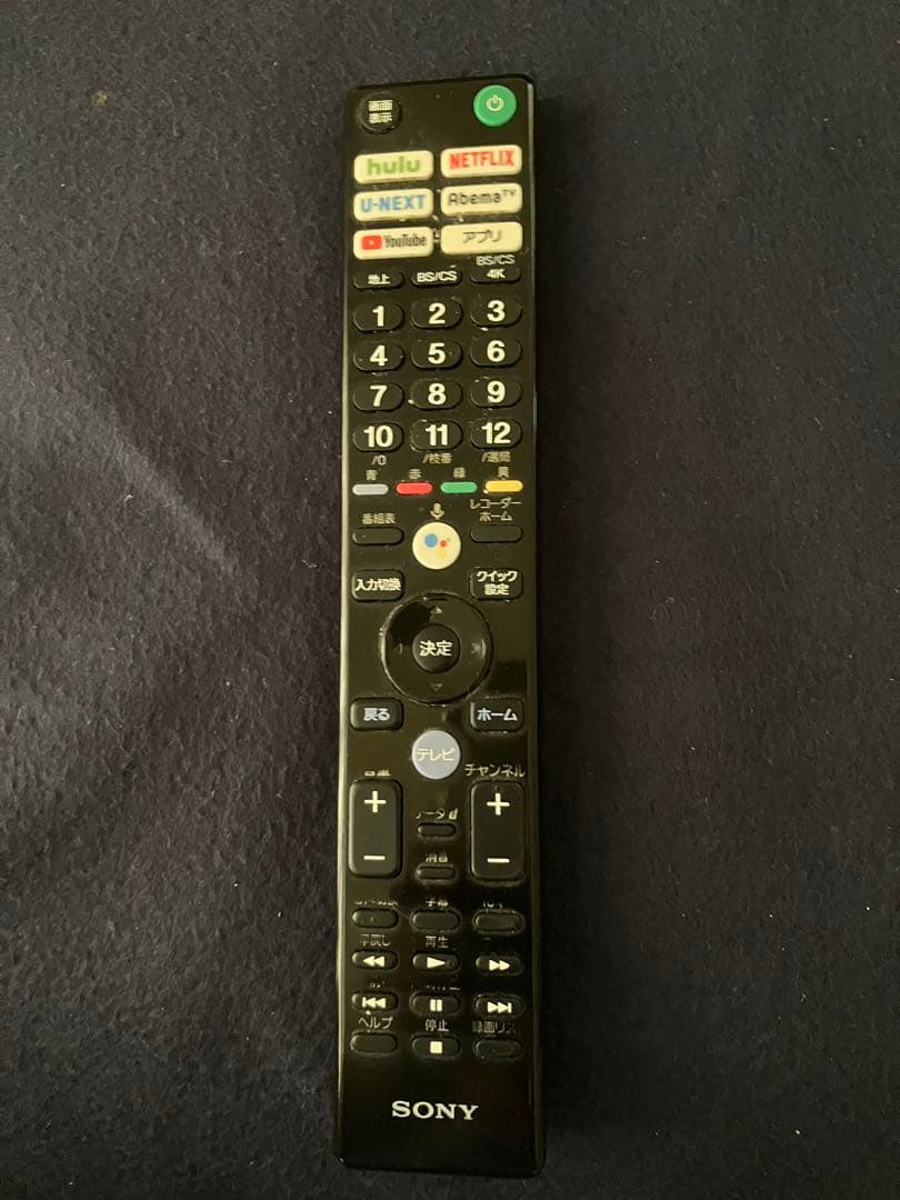 【ジャンク品】SONY BRAVIA KJ-55X9500G 55V型