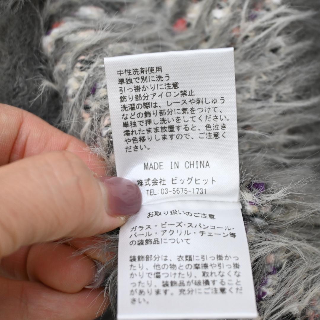 □ 47890★年 定価3.5万 コエル 花柄ビジューシャギーカーディガン