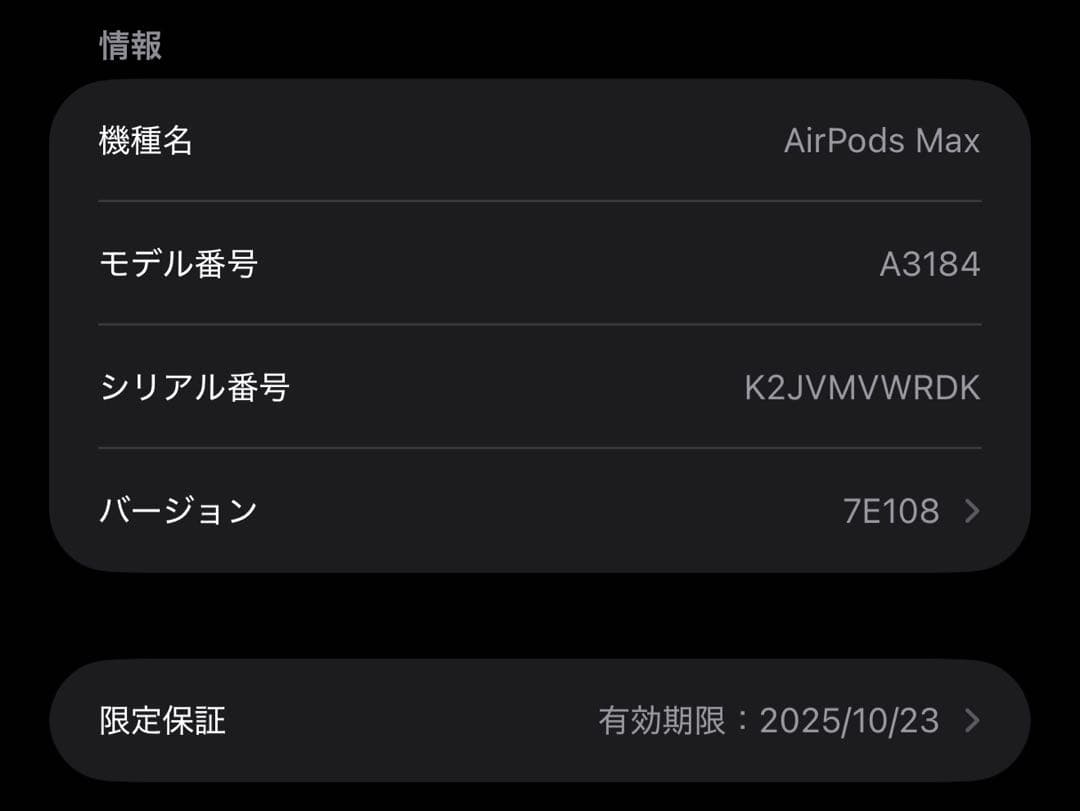 【日本国内正規品】AirPods Max パープル 紫 USB-C最新モデル
