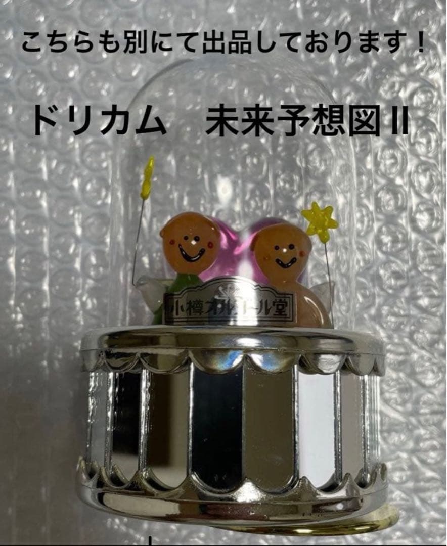 名曲❤️オルゴール 積水 ❤️セキスイ ハウス ジュエリーBOX(小物入れ)フォト