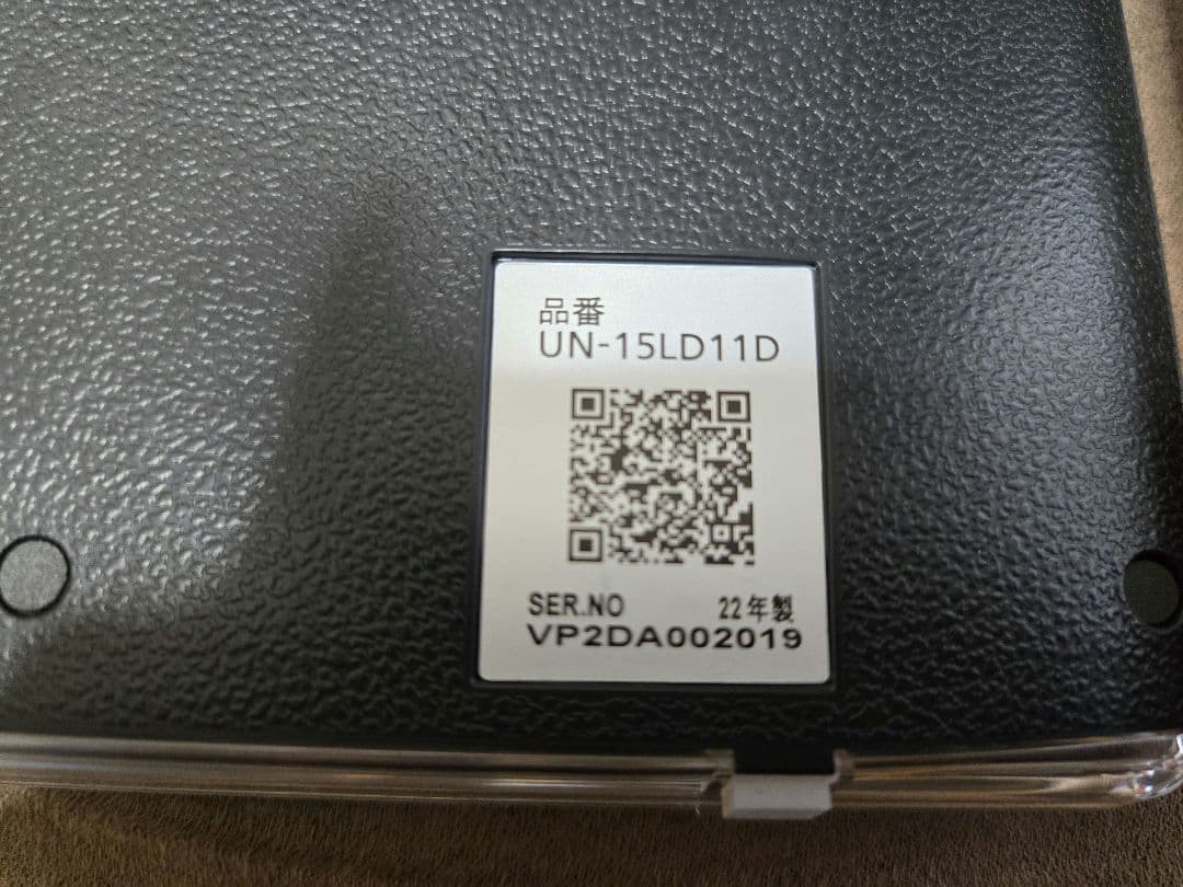 【美】Panasonic プライベートVIERA UN-15LD11セット