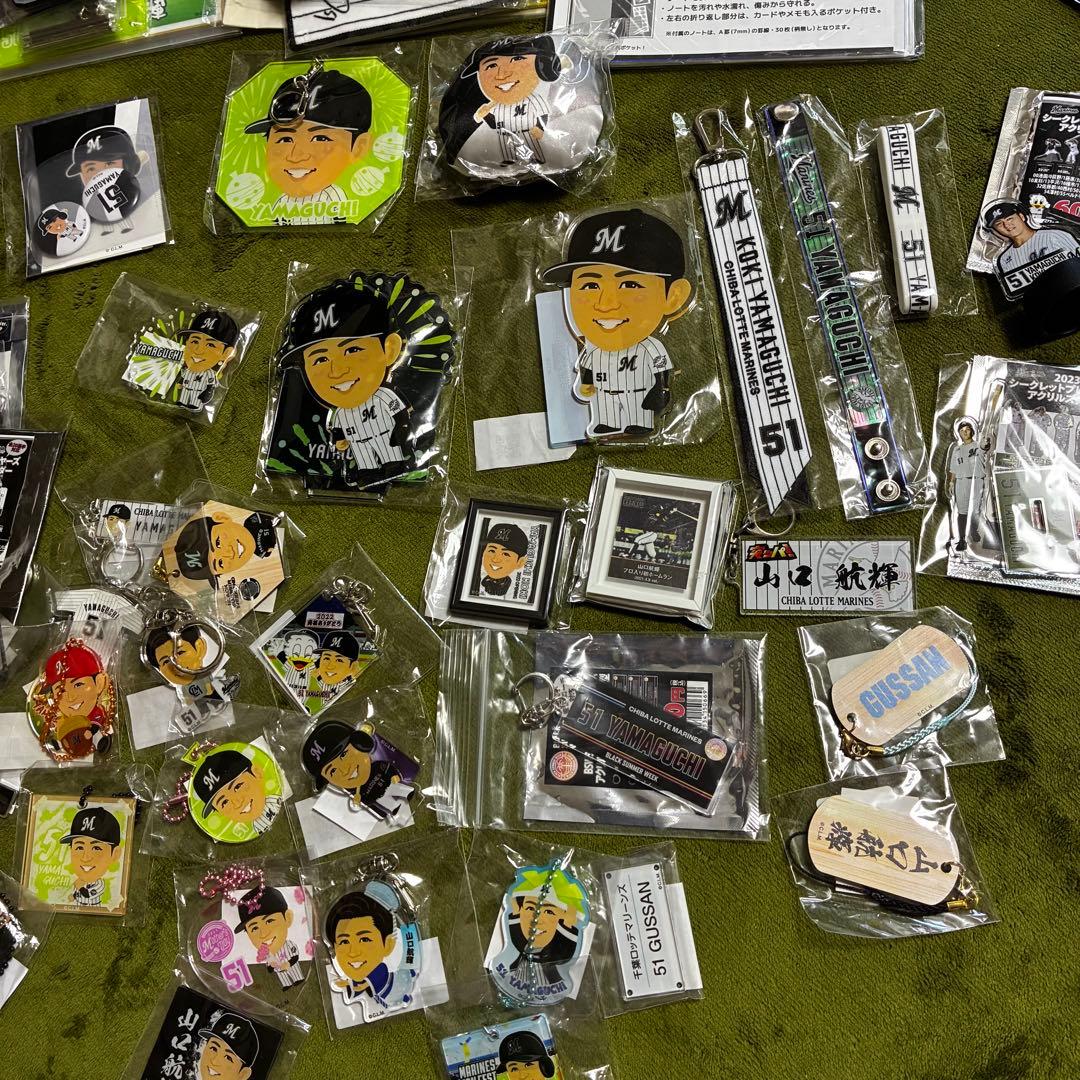 千葉ロッテマリーンズ 山口航輝選手 51番 応援グッズセット いっぱいいっぱい