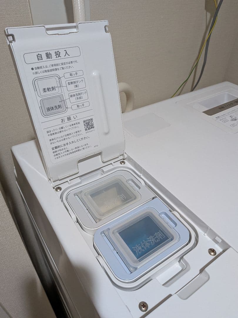 【右開き】SHARP ドラム式洗濯乾燥機　 ES-W113 本体