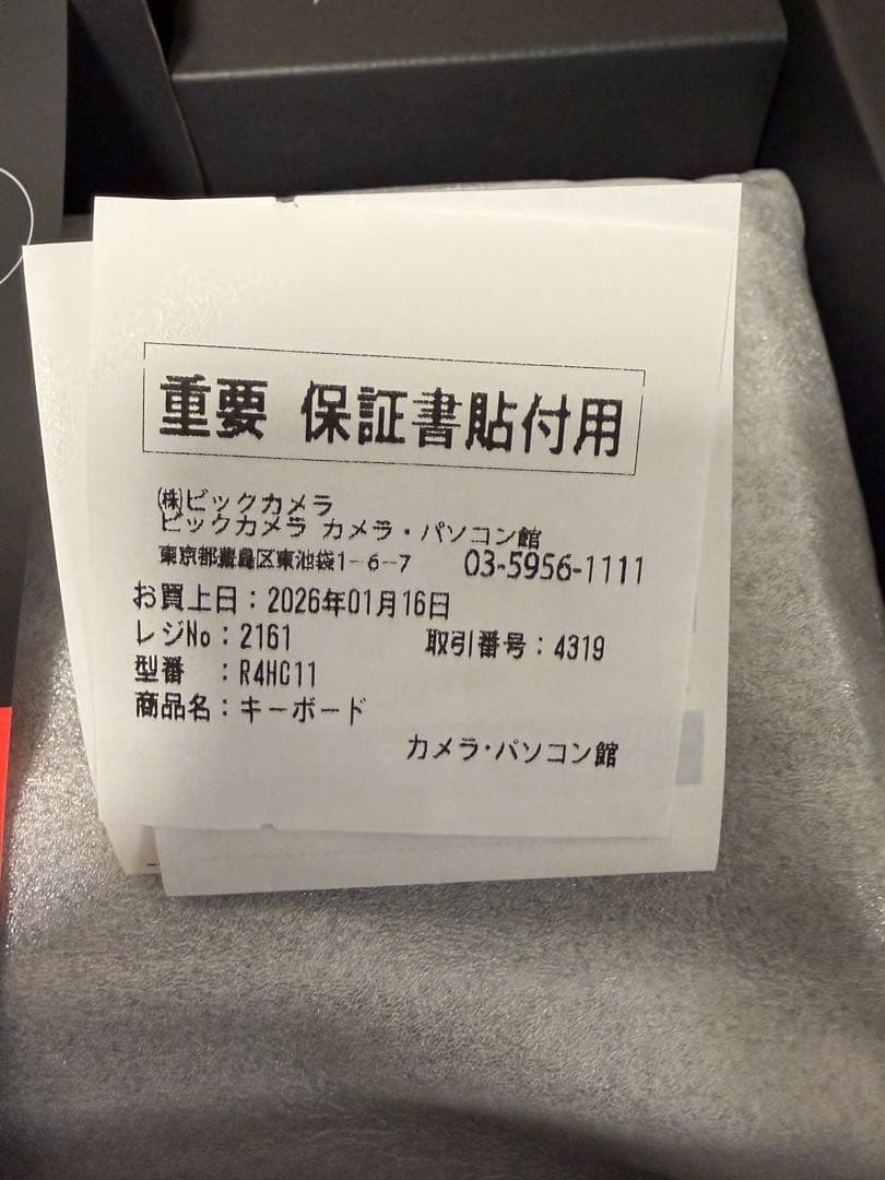 REALFORCE R4 R4HC11 日本語配列 45g かな無