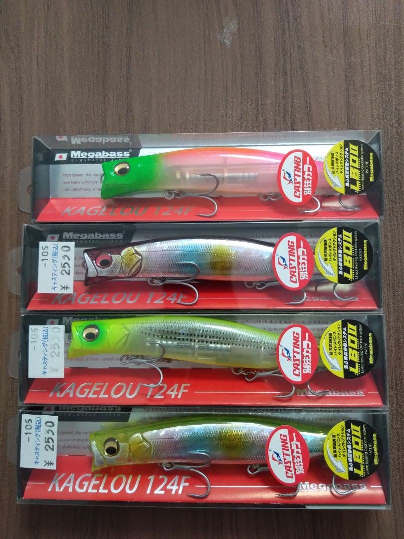 新品　Megabassメガバス　カゲロウ124F、100F、98F　17点まとめ