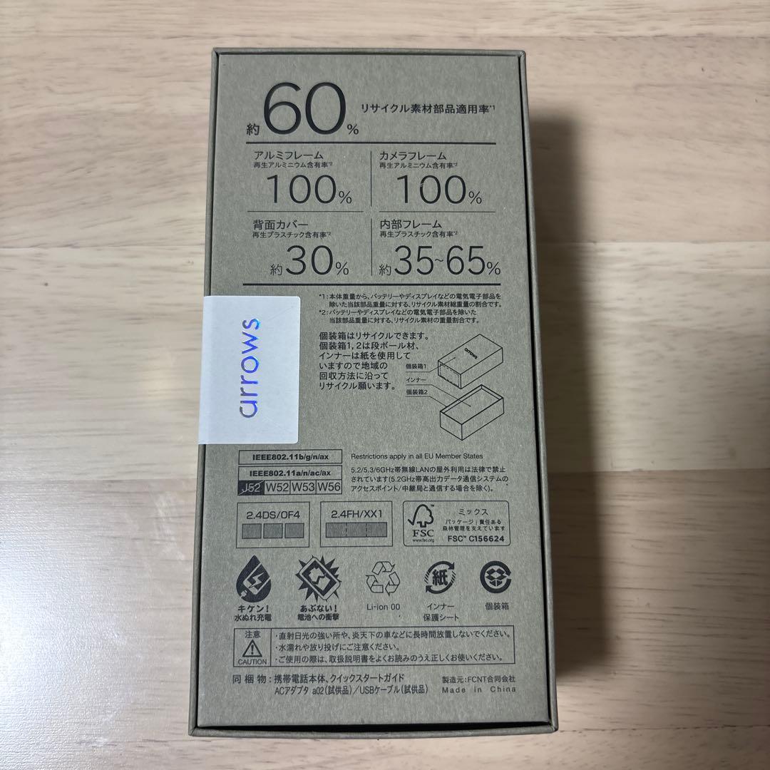 arrows Alpha M08 ブラック