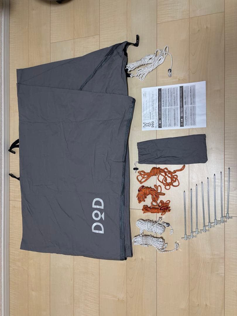 DODショウネンテントtc＋オーマイタープtc