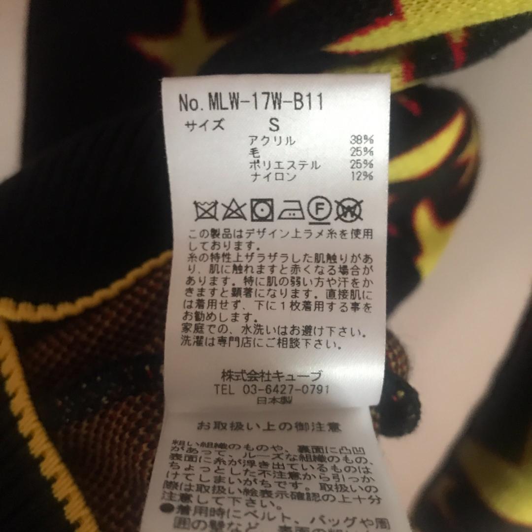 マークアンドロナ ニット セーター 星柄 レディース スカル