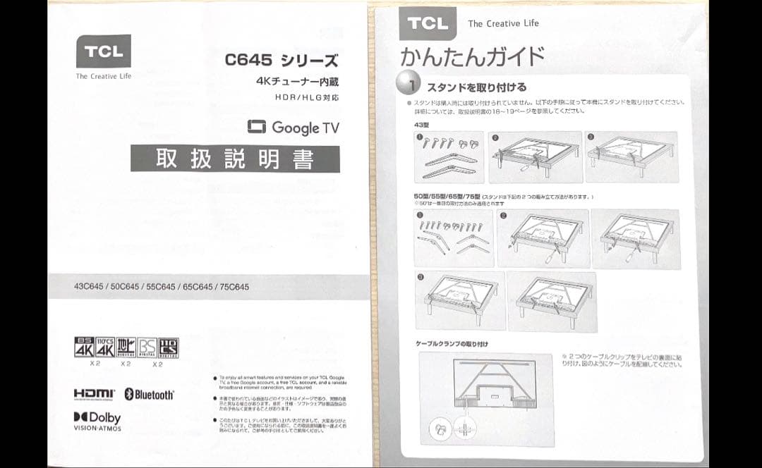 【美品】TCL 液晶テレビ 43V型 2023年製 GoogleスマートTV