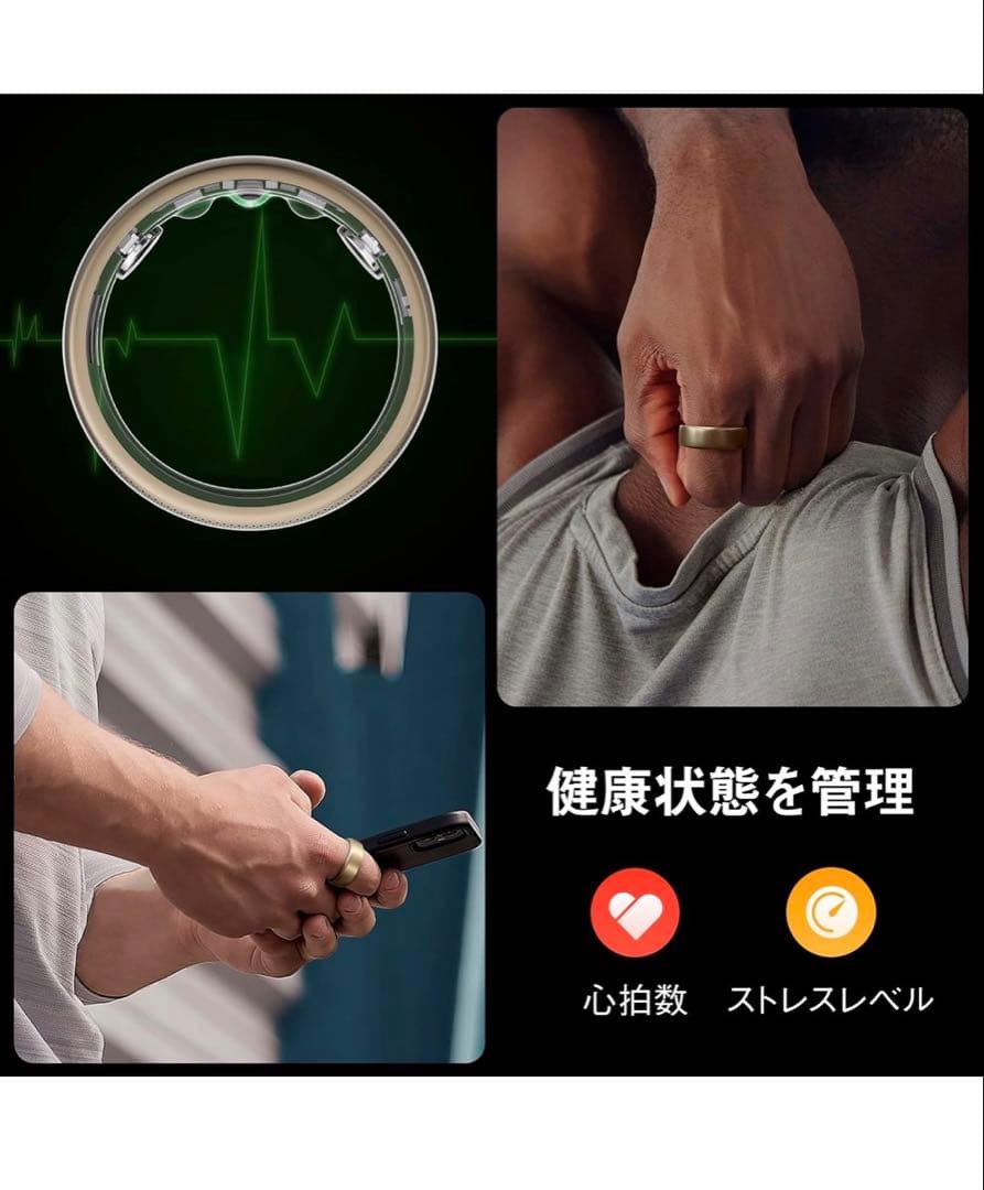 8号 Amazfit Helio Ring スマートリング 軽量 チタン合金