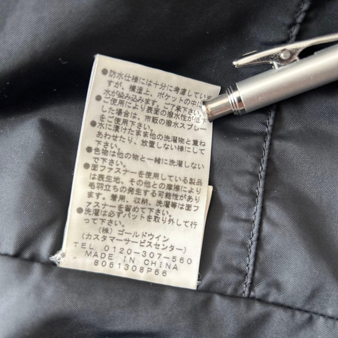 GOLDWIN ゴアテックスマルチフーデッドジャケット