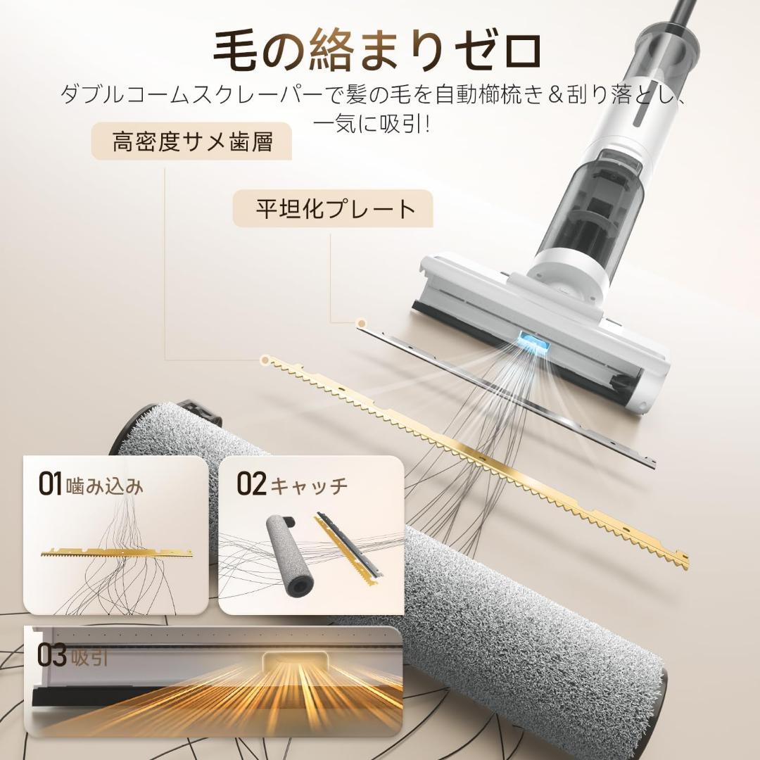 新品 水拭き掃除機 軽量 吸引 水洗い 拭き取り 20000Pa 強力吸引 乾湿
