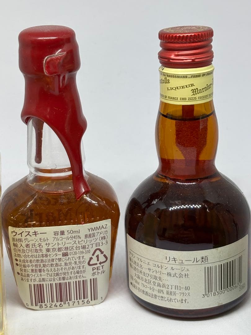 白州 12年 竹鶴 12年 グランマルニエ など 各/ 50ml 5本まとめ