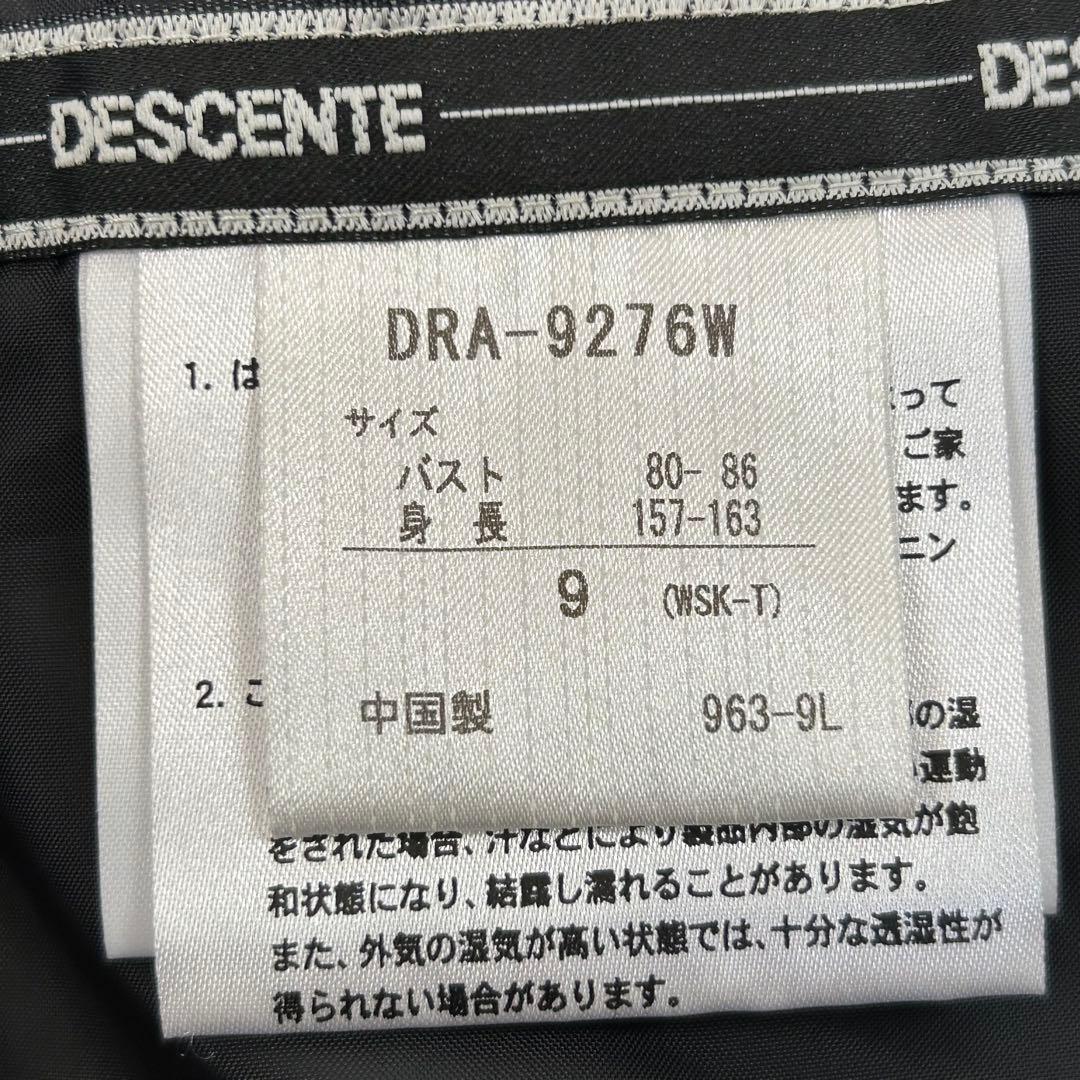 DESCENTE ピンク スキーウェア 上9号 下11号