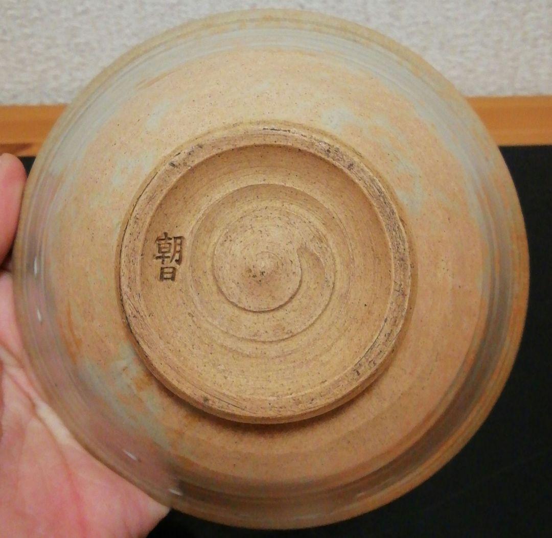 七十三代　朝日光斎作　朝日焼　鹿背　茶碗　共箱　茶道具