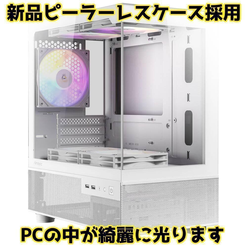 新品ケースゲーミングPC RTX3070/Ryzen 7/新品SSD 1TB