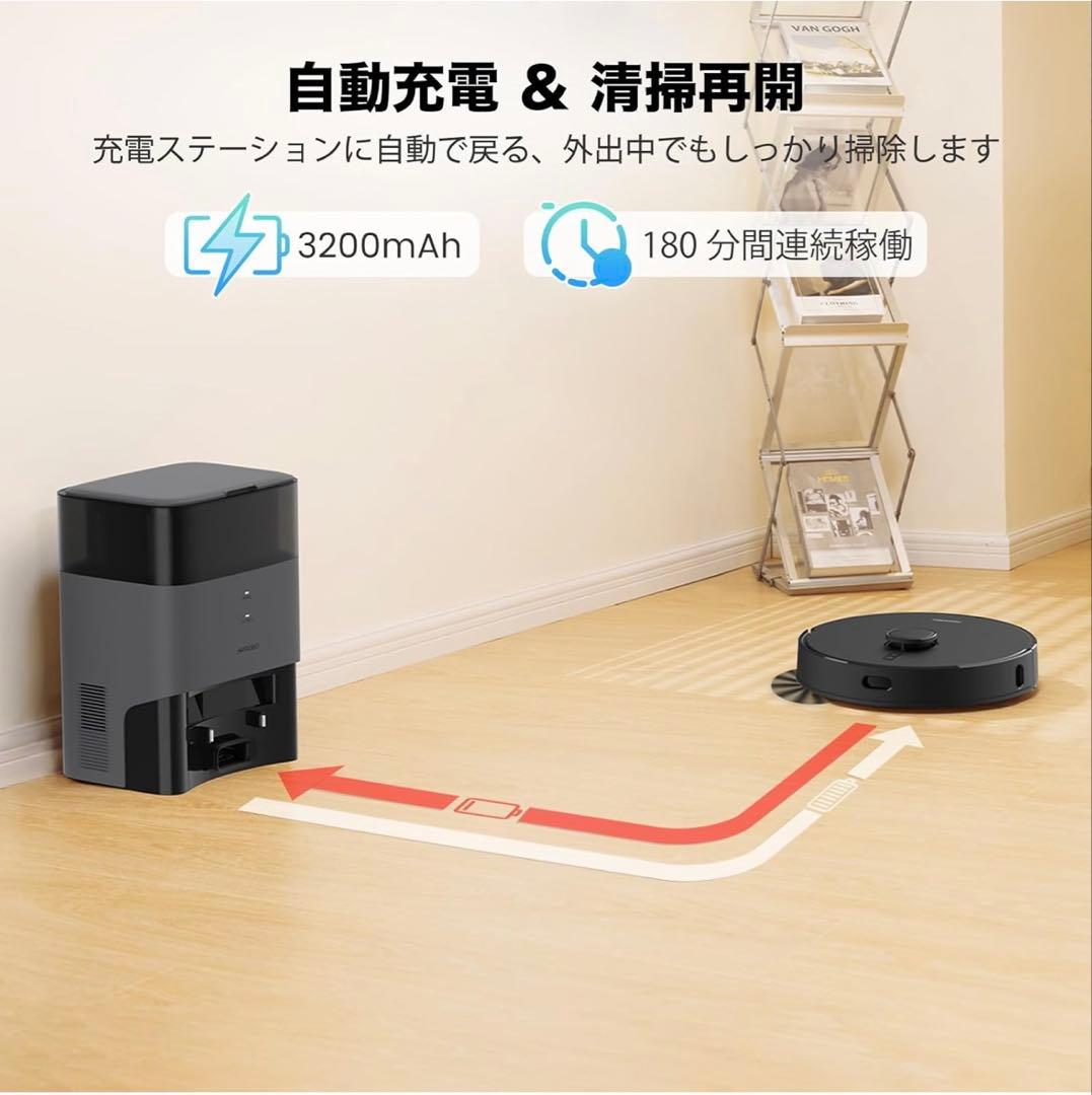 ロボット掃除機 AIRROBO T20+ レーダー LiDARナビゲーション